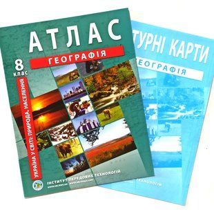 Атлас и контурные карты Комплект География Украина в мире природа население 8 класс Издательство ИПТ 1933657255 фото