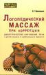 Література