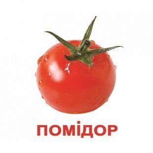 Овощи. Карточки Домана на украинском языке. Ламинированные 1228311088 фото
