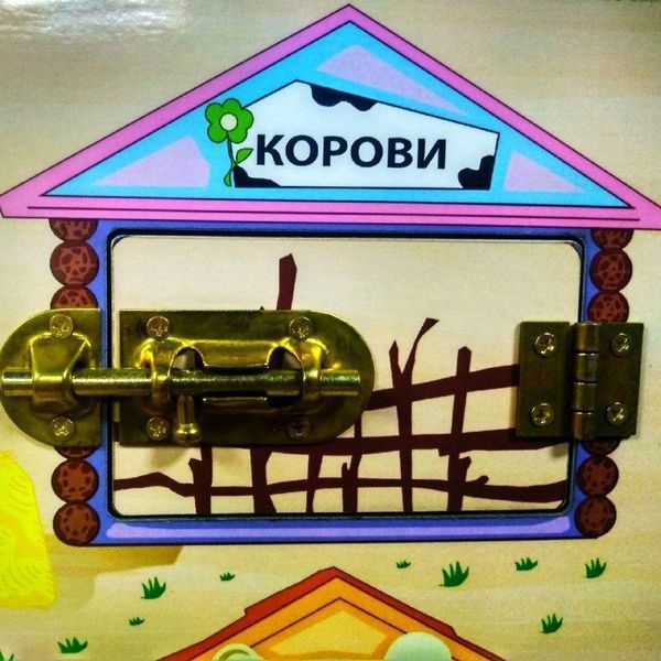 Дошка з 4 дверцятами й замочками з підслойним малюнком. Методика Монтессорі. 1222657506 фото