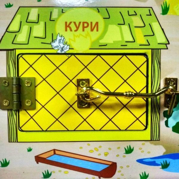 Дошка з 4 дверцятами й замочками з підслойним малюнком. Методика Монтессорі. 1222657506 фото