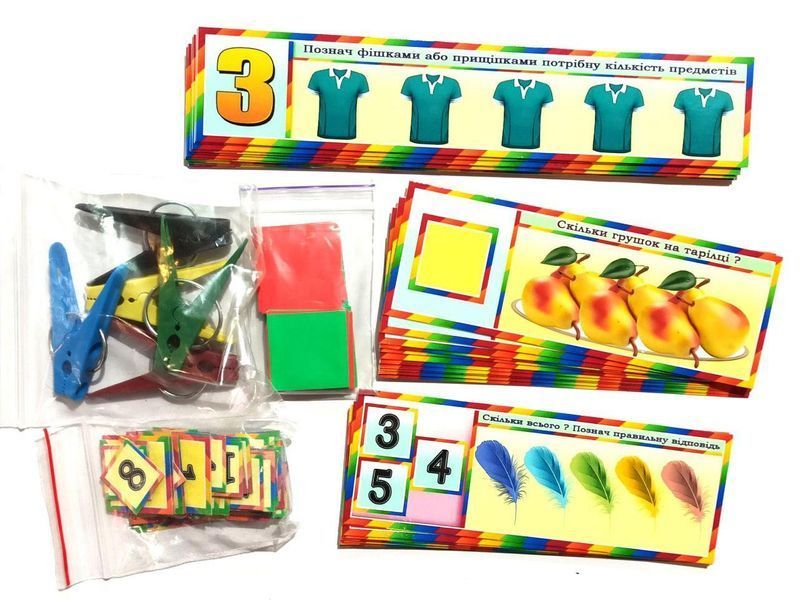 Дидактическая игра Учимся считать М9 фото