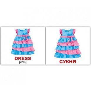 &laquo;ОДЯГ/CLOTHES&raquo;. Карточки Домана англо-українські. 40 шт. 1228386159 фото
