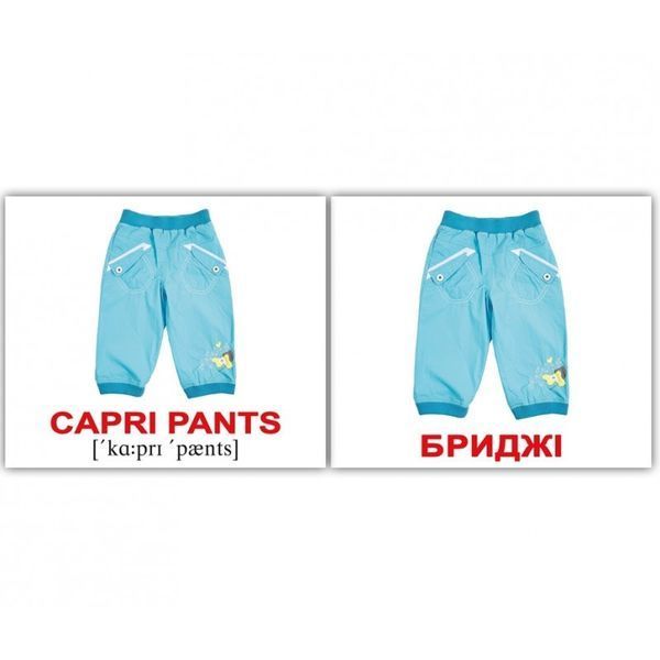 &laquo;ОДЯГ/CLOTHES&raquo;. Карточки Домана англо-українські. 40 шт. 1228386159 фото