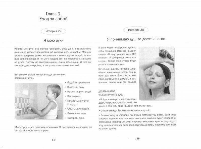 Соціальні історії Автор Грей Російськомовне видання 952427602 фото