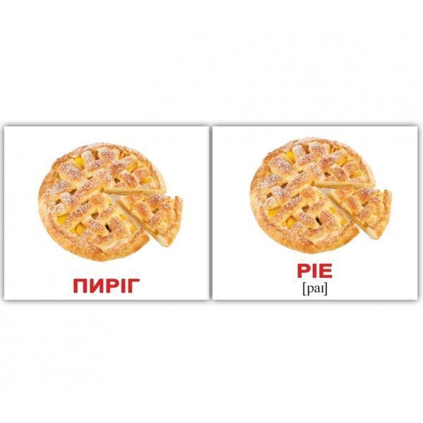 &laquo;Їжа / Food&raquo;. Карточки Домана англо-українські. 40 шт. 1228388815 фото