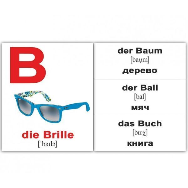 &ldquo;das Alphabet/Алфавит&rdquo; МИНИ 30 Карточки Домана. 1231353992 фото