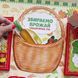 НУШ. Лепбук. Осень (на украинском языке) 1854826886 фото 5