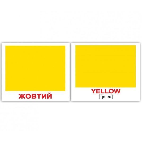 &laquo;Кольори / Сolors&raquo;. Карточки Домана англо-українські. 40 шт. 1228389601 фото