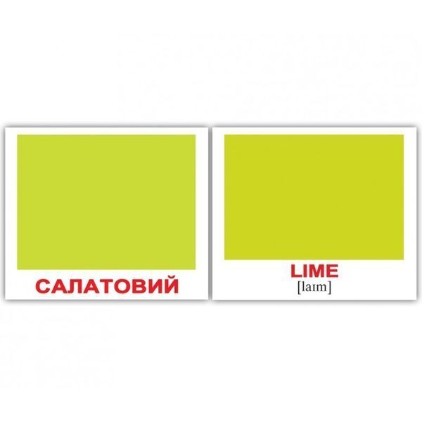 &laquo;Кольори / Сolors&raquo;. Карточки Домана англо-українські. 40 шт. 1228389601 фото