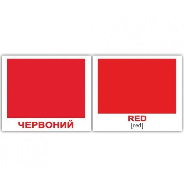 &laquo;Кольори / Сolors&raquo;. Карточки Домана англо-українські. 40 шт. 1228389601 фото