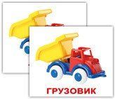 Іграшки/Toys МІНІ 40. Картки Домана. Російськомовний підпис. 477611912 фото
