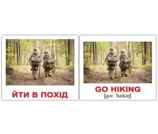 &laquo;АКТИВНОСТІ / ACTIVITIES&raquo;. Карточки Домана англо-українські. 40 шт. 1228393927 фото