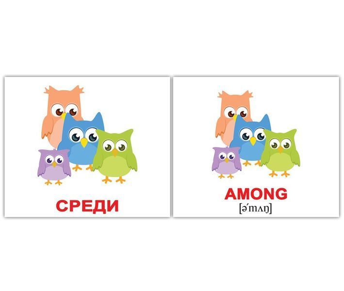 ПРЕДЛОГИ / PREPOSITIONS МИНИ 20. Карточки Домана на русском языке 1228423068 фото
