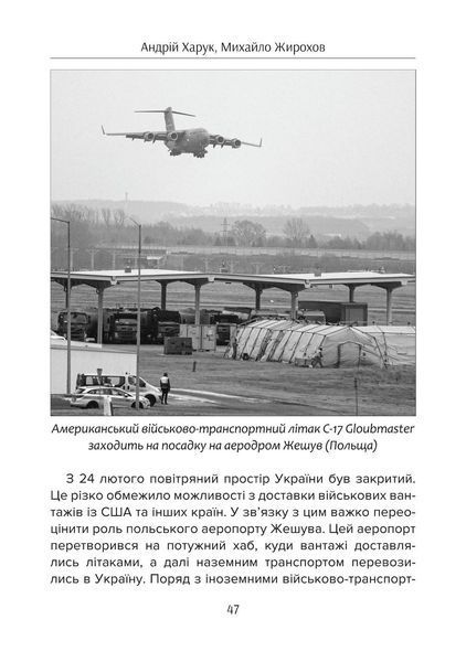 Боевая хроника 2022 года 2046665093 фото