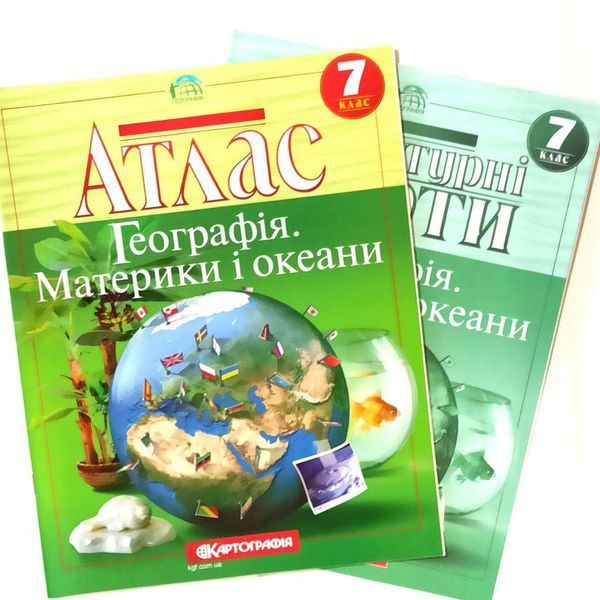 Атлас и контурные карты Комплект Общая география 7 класс Издательство Картография 1926168540 фото