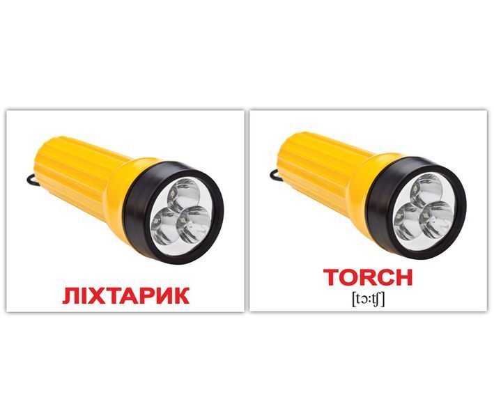 Предмети/Objects. Карточки Домана англо-українські. 40 шт. 969560744 фото
