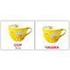 ПОСУД/KITCHENWARE 20. Картки Домана. Російськомовний підпис. 1228426114 фото 3