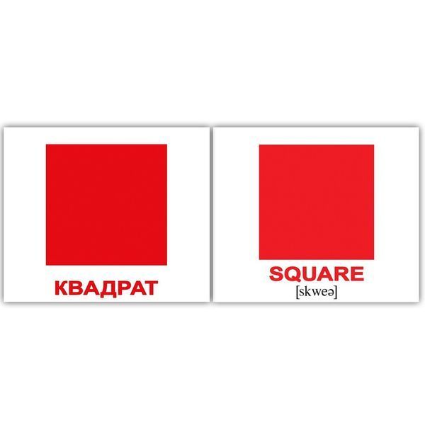 ФОРМА/SHAPE 20. Картки Домана. Російськомовний підпис. 1228427796 фото