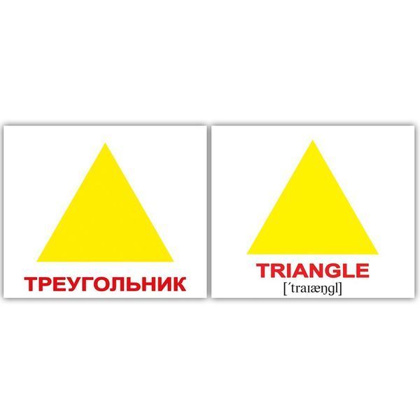 ФОРМА/SHAPE 20. Картки Домана. Російськомовний підпис. 1228427796 фото