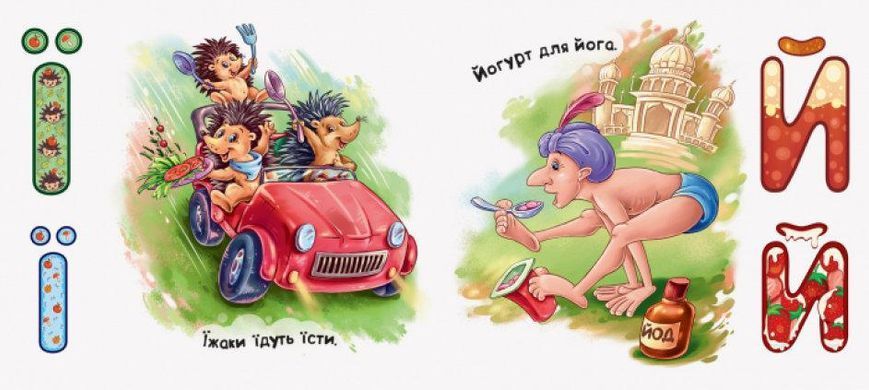 Тактильная азбука для мальчиков 1487259516 фото