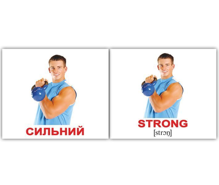Прилагательные/Adjectives. Карточки Домана англо-украинские. 40 шт. 971099226 фото