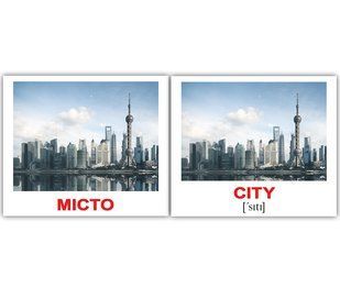Місто/City. Карточки Домана англо-українські. 40 шт. 971106136 фото
