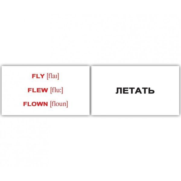 IRREGULAR VERBS/НЕПРАВИЛЬНІ ДІЄСЛОВА. Картки Домана. Російськомовний підпис. 1228436989 фото