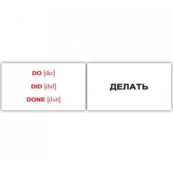 IRREGULAR VERBS/НЕПРАВИЛЬНІ ДІЄСЛОВА. Картки Домана. Російськомовний підпис. 1228436989 фото