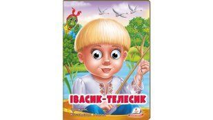 Книжка с глазками Сказка Ивасик Телесик 2644087714 фото