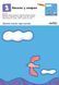 Нумо клеїти! KUMON. Ранок. 1232510624 фото 2