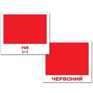 Мини-карточки Домана, &ldquo;ЦВЕТА / FARBEN&rdquo; Украино-немецкие. 40 двухстонних карточек. 2089833350 фото