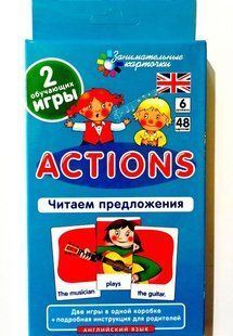 Занимательные карточки. Английский язык. Действия (Actions). Читаем предложения. Level 6. Набор карточек 1700063486 фото