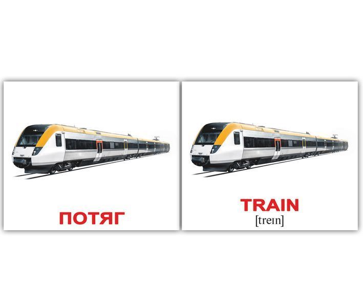 &laquo;Транспорт/Transport&raquo;. Карточки Домана англо-українські. 40 шт. 277392849 фото