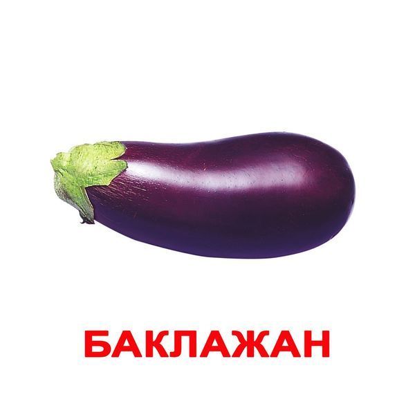 Моя перша валіза. Вундекінд з пелюшок.Карточки Домана. Російськомовний підпис. 1317083713 фото