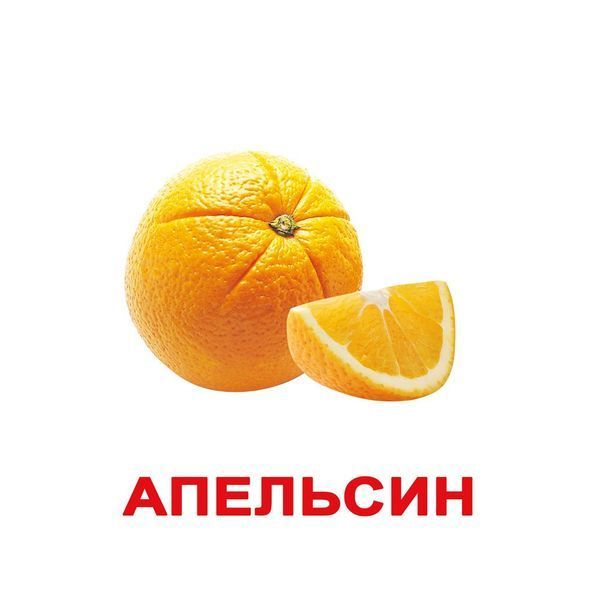Моя перша валіза. Вундекінд з пелюшок.Карточки Домана. Російськомовний підпис. 1317083713 фото