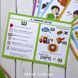 Логопедические таблицы Органы речи Артикуляция звуков 16 карточек 1057030400 фото 3