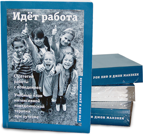 main_book