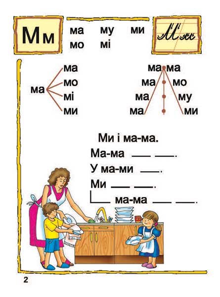 966-692-208-8 (1).jpg